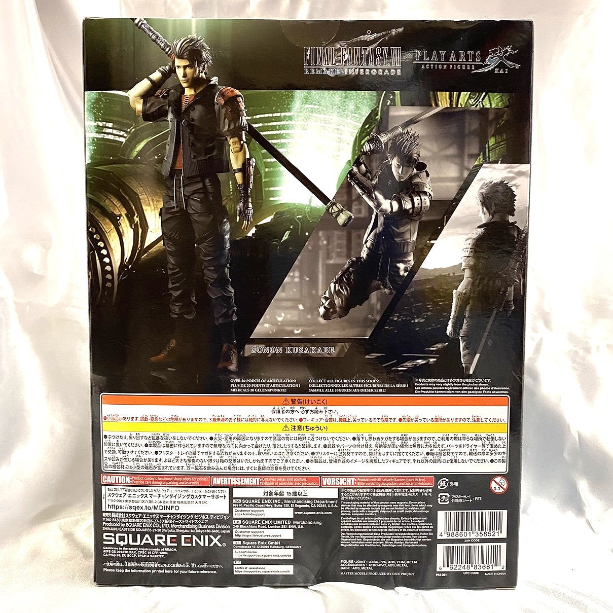 Final Fantasy VII Remake Intergrade PLAY ARTS Kai Sonon Kusakabe