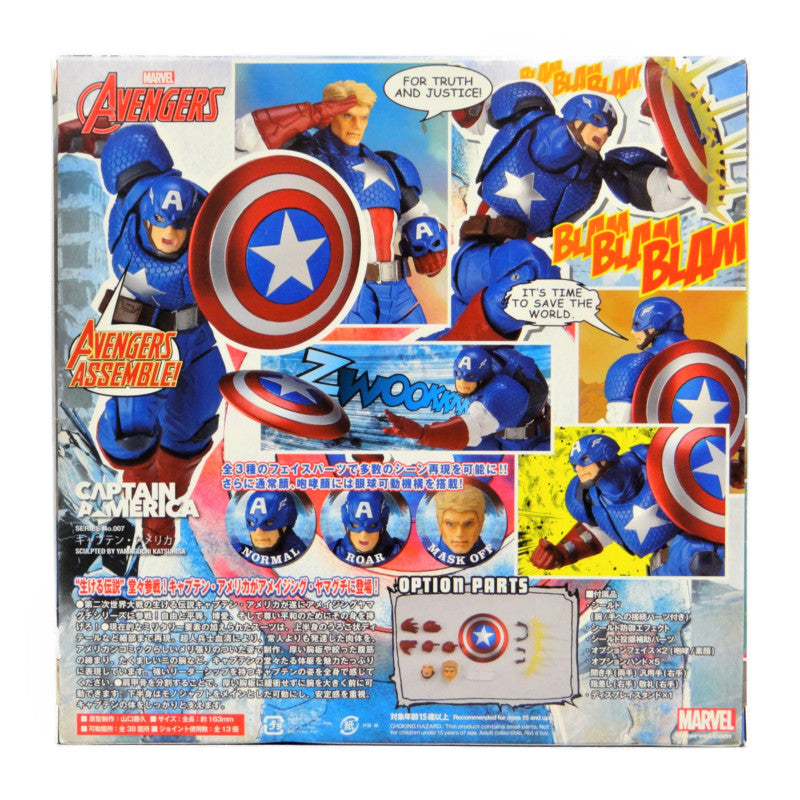 Revoltech AMAZING YAMAGUCHI 007 Captain America