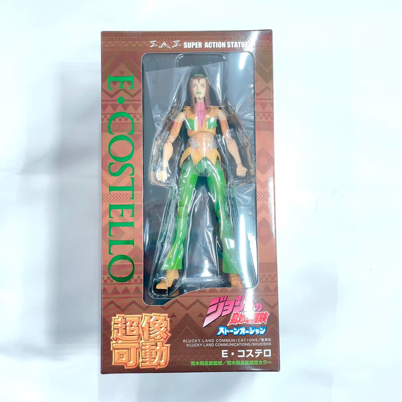 Super Action Statue JoJo's Bizarre Adventure Part.6 Stone Ocean E. Costello