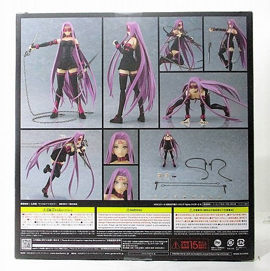 figma 538 Schicksal/Übernachten [Heaven's Feel] Rider 2.0