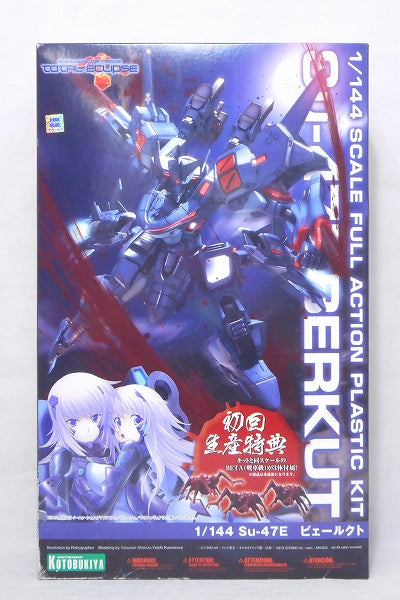 Kotobukiya Plastic Model Muv-Luv 1/144 Su-47E Berkut (Includes Bonus)