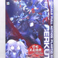 Kotobukiya-Plastikmodell Muv-Luv 1/144 Su-47E Berkut (inkl. Bonus) 