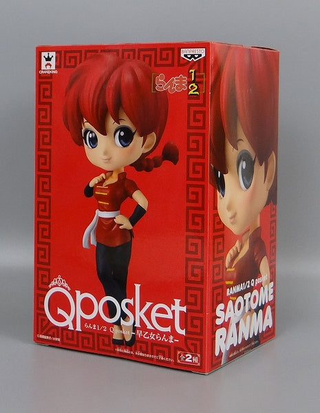 Qposket Ranma1/2 Saotome Ramma A Normal Color