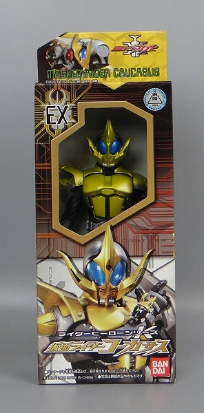 Serie Rider Hero K EX: Jinete enmascarado del Cáucaso