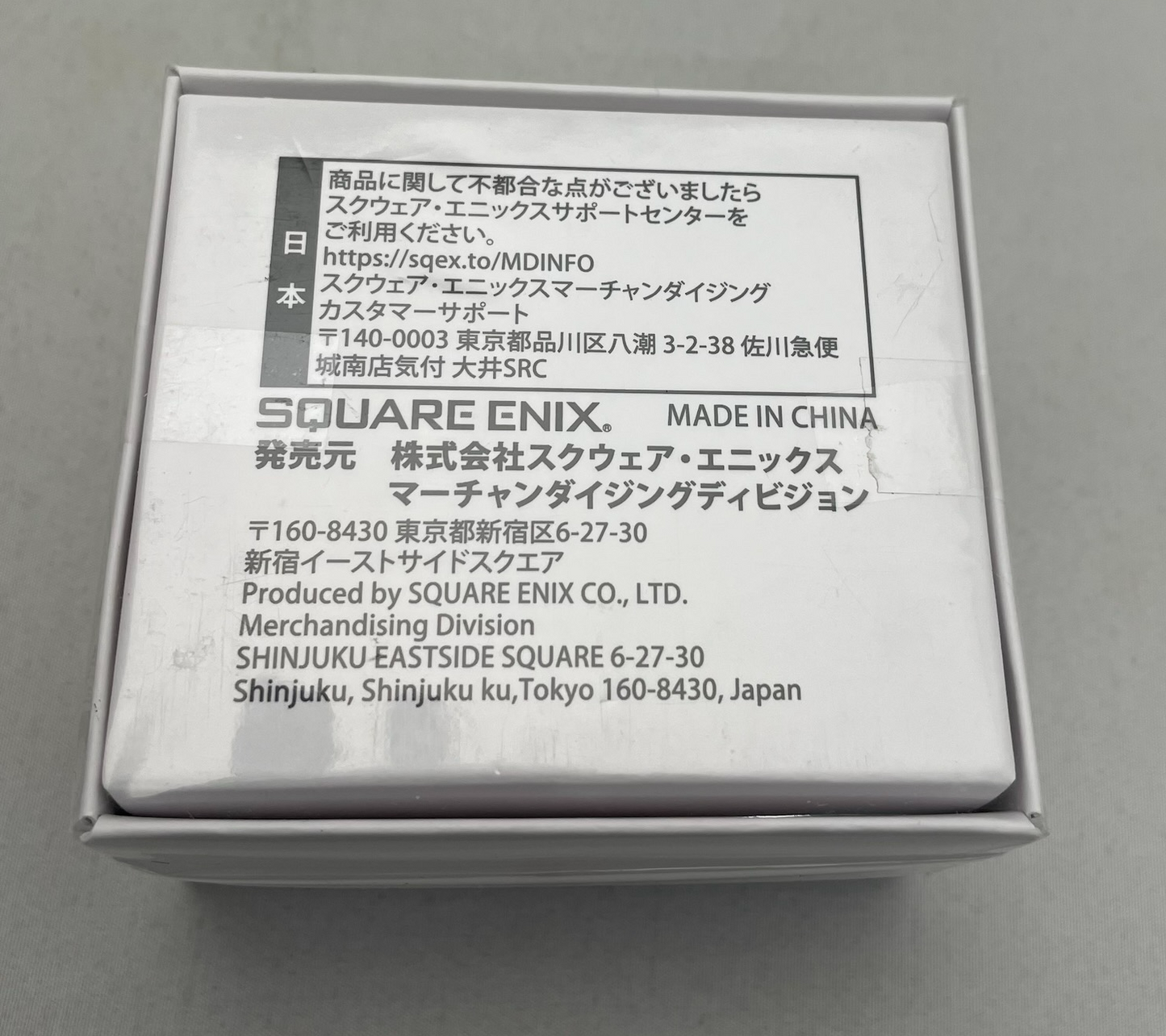 Final Fantasy II Music Box <Main Theme>