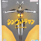 S.H.Figuarts Zetton (Thin Ultraman), animota