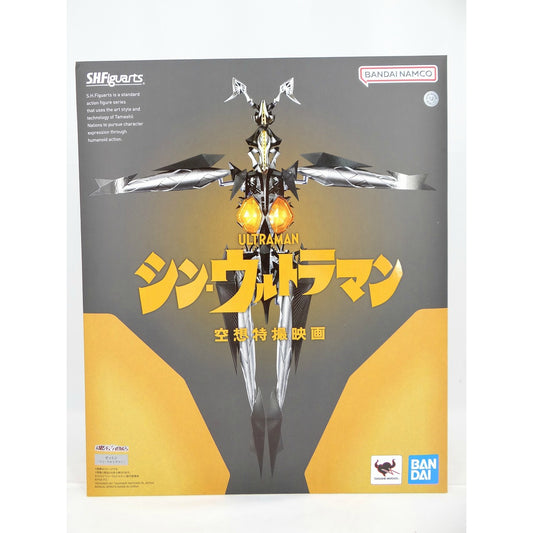 S.H.Figuarts Zetton (Thin Ultraman), Action & Toy Figures, animota