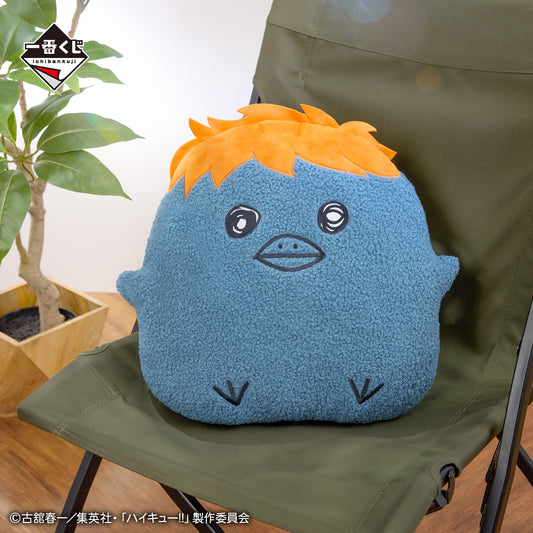 Haikyuu!! ! Road to Nationals Hinata(Crow) Fluffy Cushion [Ichiban-Kuji Prize C]