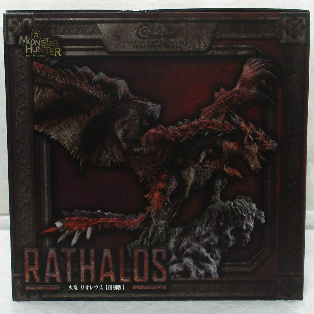 Capcom Figure Builder Creator's Model Fire Wyvern Rathalos Reproduction Edition Complete Figure