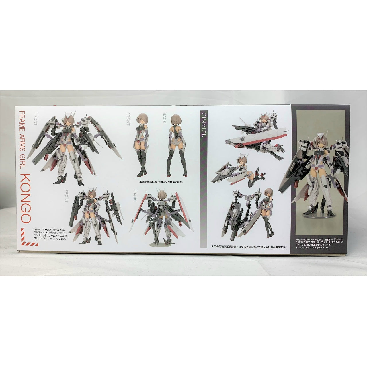 Frame Arms Girl Kongo Plastic Model
