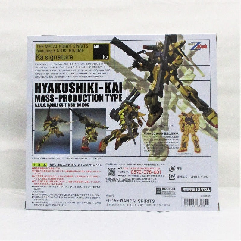 Metal Robot Spirits (Ka signature) -SIDE MS- Mass Production Type 100 Kai