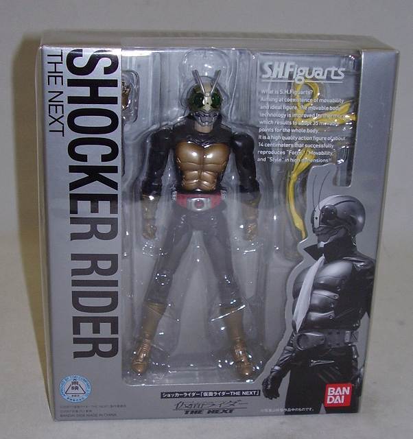 SHFiguarts Kamen Rider DER NÄCHSTE Shocker Rider