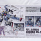 Tamashii Web Exclusive ROBOT Tamashii Full Armor Gundam Mk-II