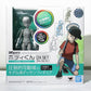 S.H.Figuarts Body-kun -Sugimori Ken- Edition DX SET (Gray Color Ver.)