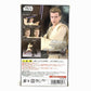 S.H.Figuarts Obi Wan Kenobi (Episode I)