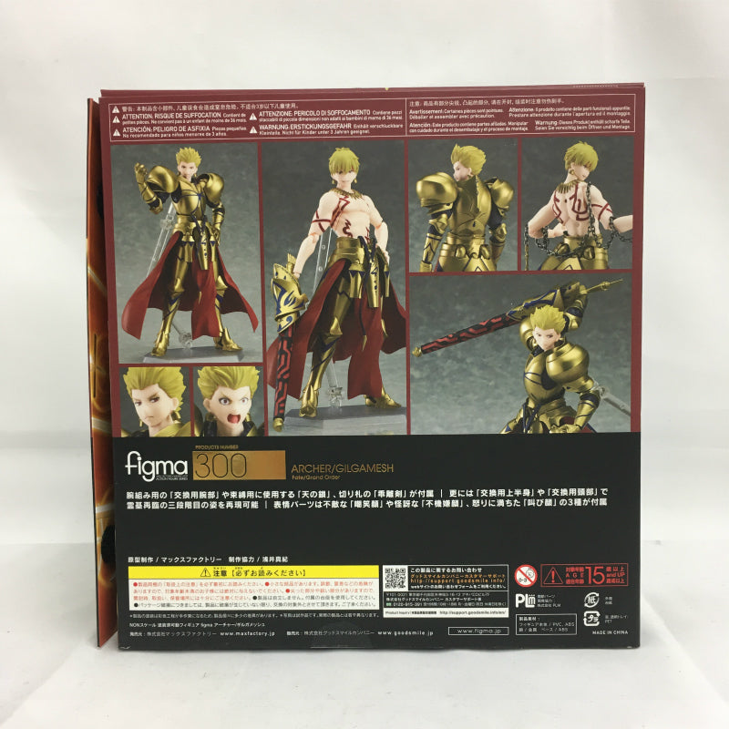 Figma 300 Archer/Gilgamesh, Action & Toy Figures, animota