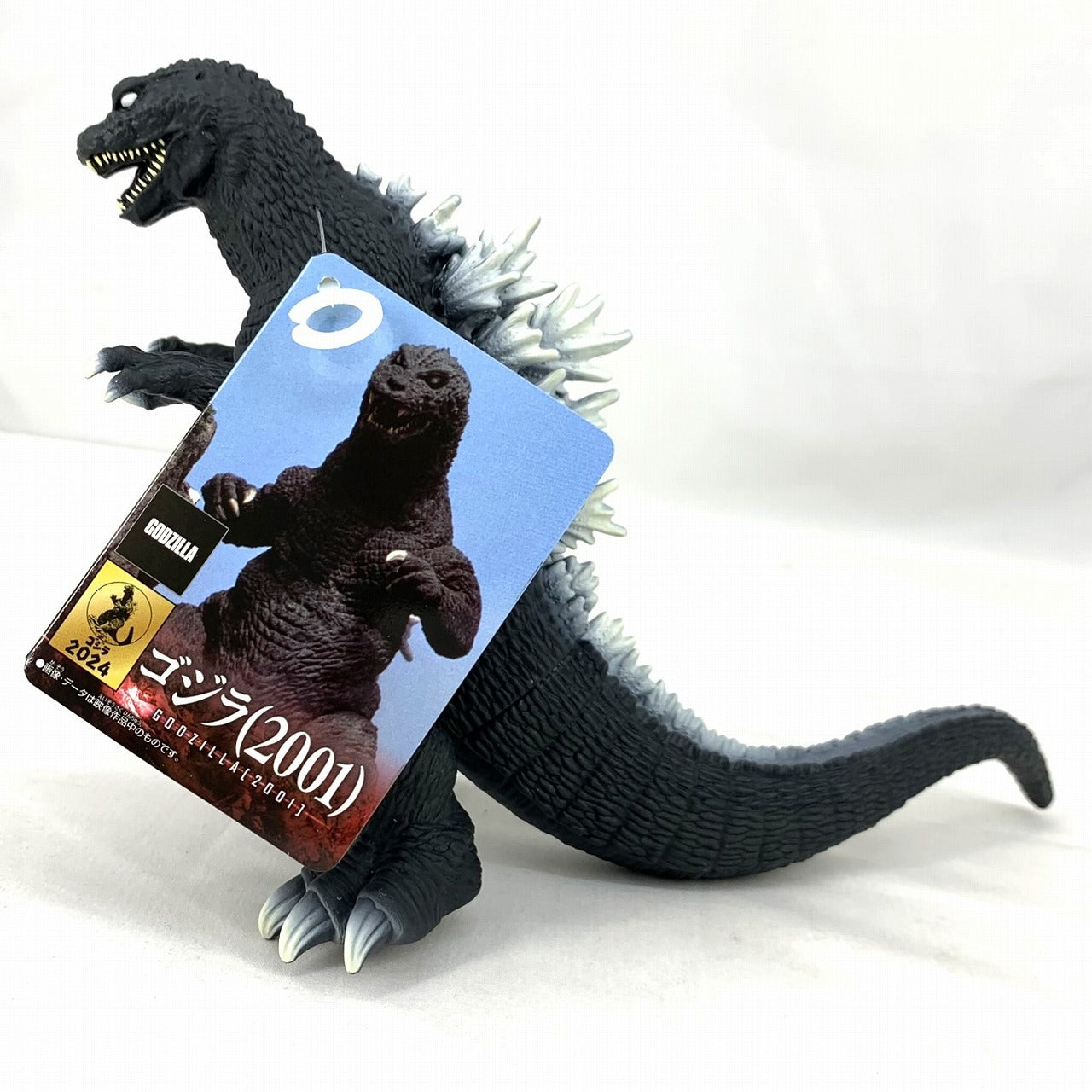 Bandai Movie Monster Series Godzilla 2001 [Godzilla, Mothra and King Ghidorah Giant Monsters All-out Attack]