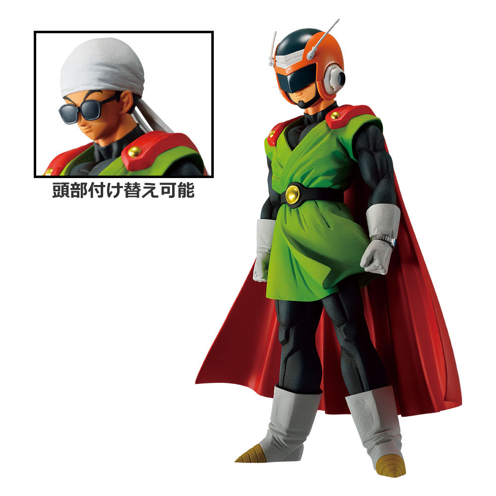 Dragon Ball - Clash! Battle for the Universe - Great Saiya Man - Figure [Ichiban-Kuji Prize Last One] | animota