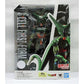 S.H.Figuarts Cell First Form (Dragon Ball Z), Action & Toy Figures, animota