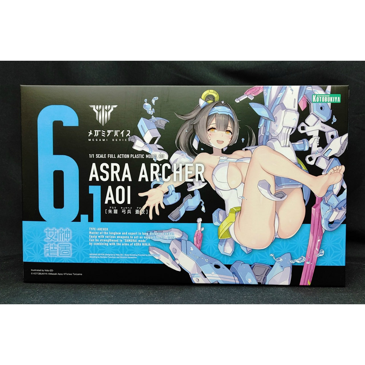 Megami Device Asra Archer Aoi 1/1 Plastic Model, animota