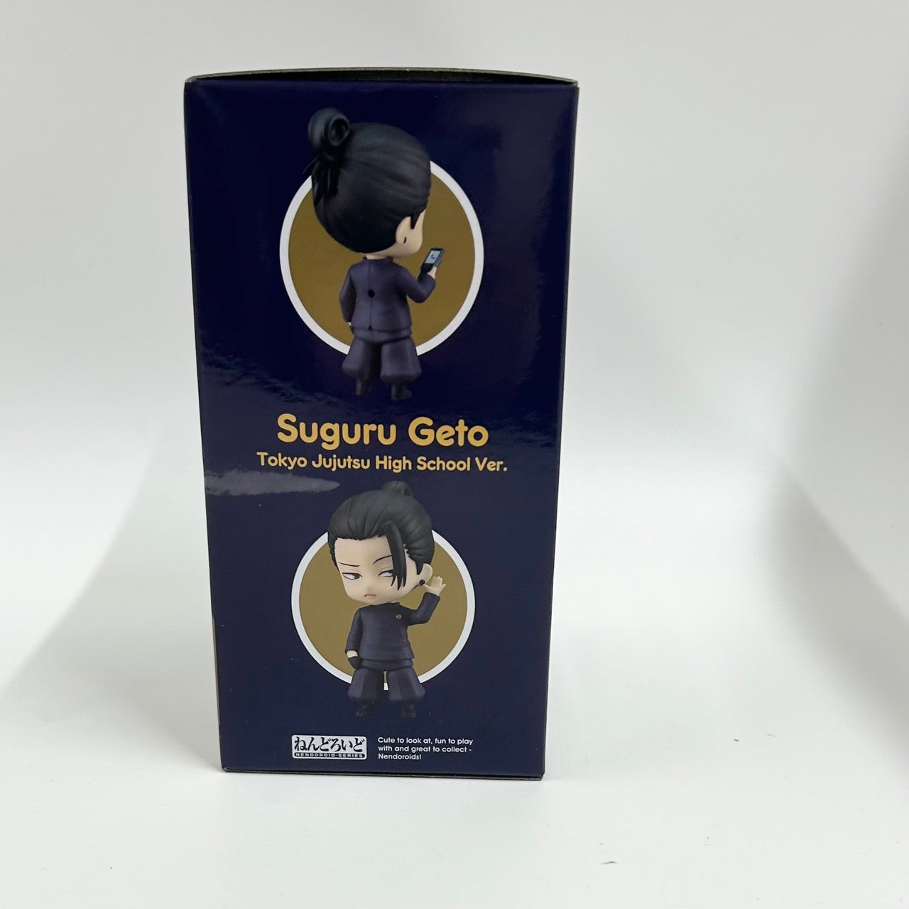 Nendoroid No.2206 Natsuyu Jie Technical College Ver. (Jujutsu Kaisen)