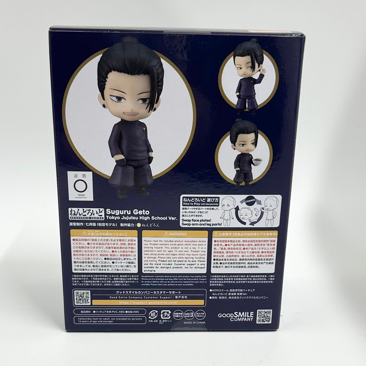 Nendoroid No.2206 Natsuyu Jie Technical College Ver. (Jujutsu Kaisen)