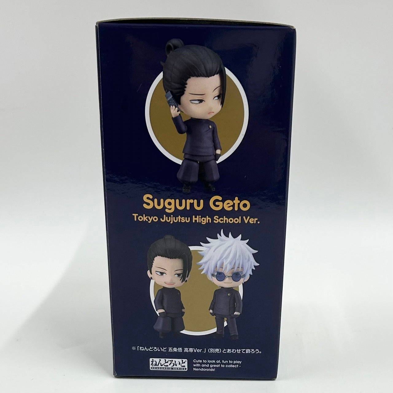 Nendoroid No.2206 Natsuyu Jie Technical College Ver. (Jujutsu Kaisen)