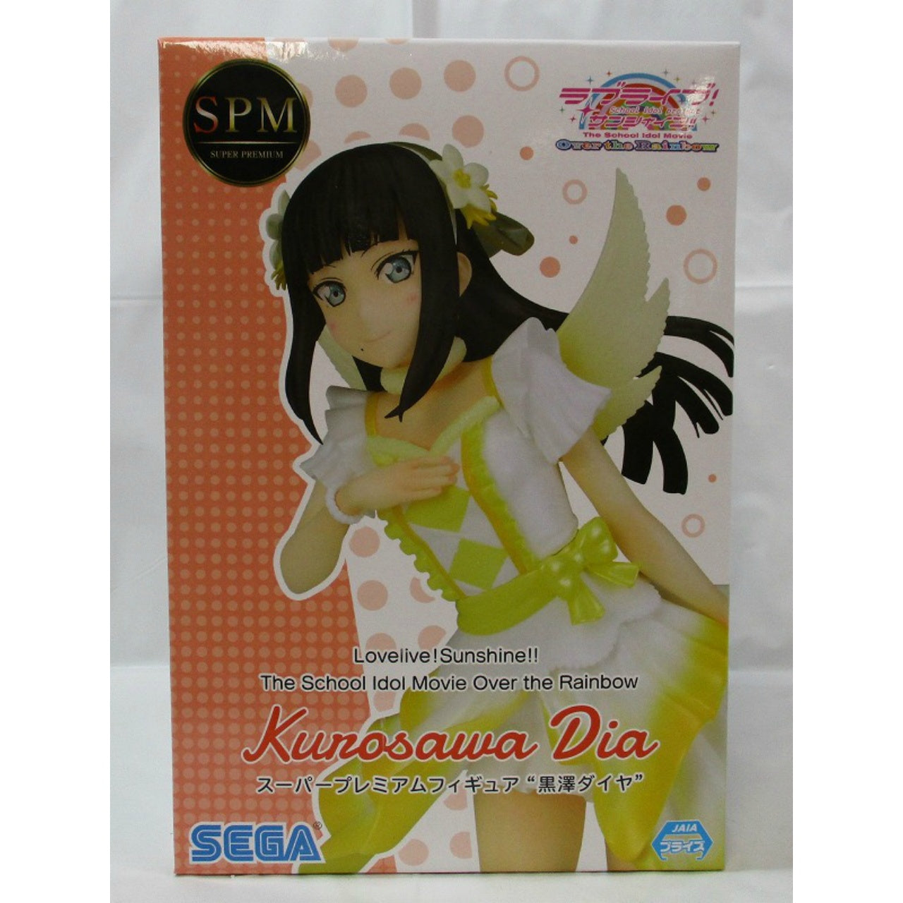 SEGA Love Live! Sunshine!! The School Idol Movie Over the Rainbow Super Premium Figure Dia Kurosawa, animota