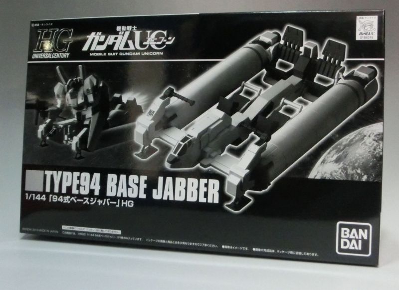 HGUC 1/144 Base Jabber Tipo 94