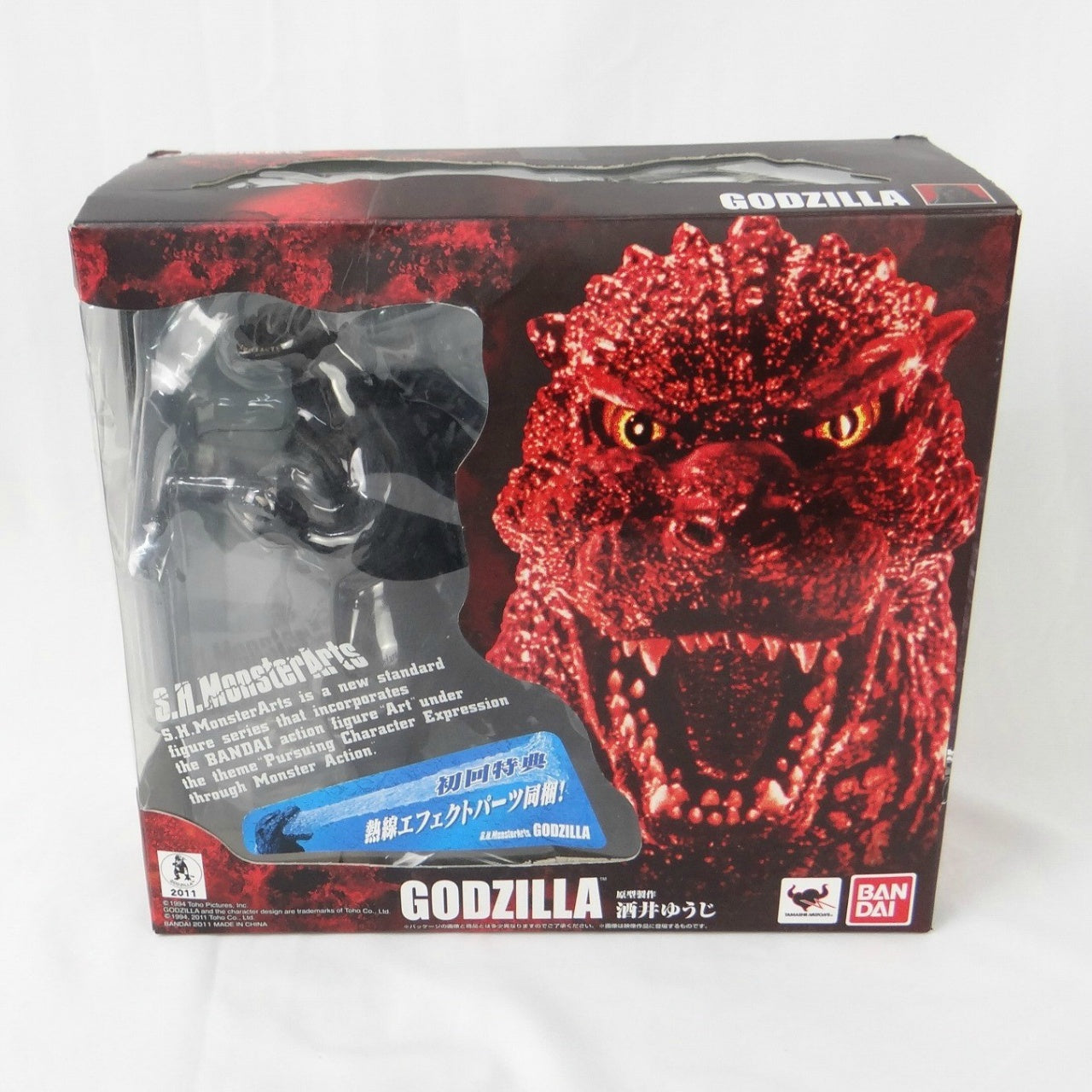 S.H.Monster Arts Godzilla with Exclusive First Edition Bonus
