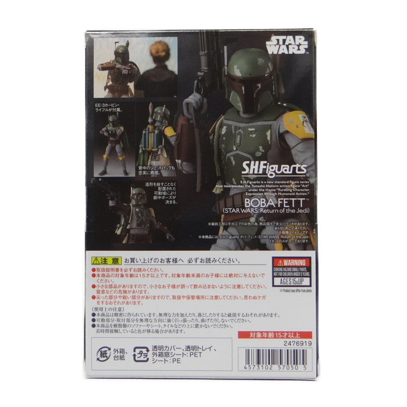 S.H.Figuarts Boba Fett (STAR ??WARS: Episode VI-Return of the Jedi)