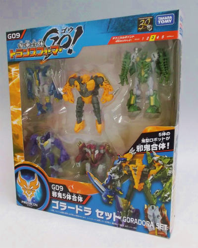 Transformers Go! G09 Goradora Set