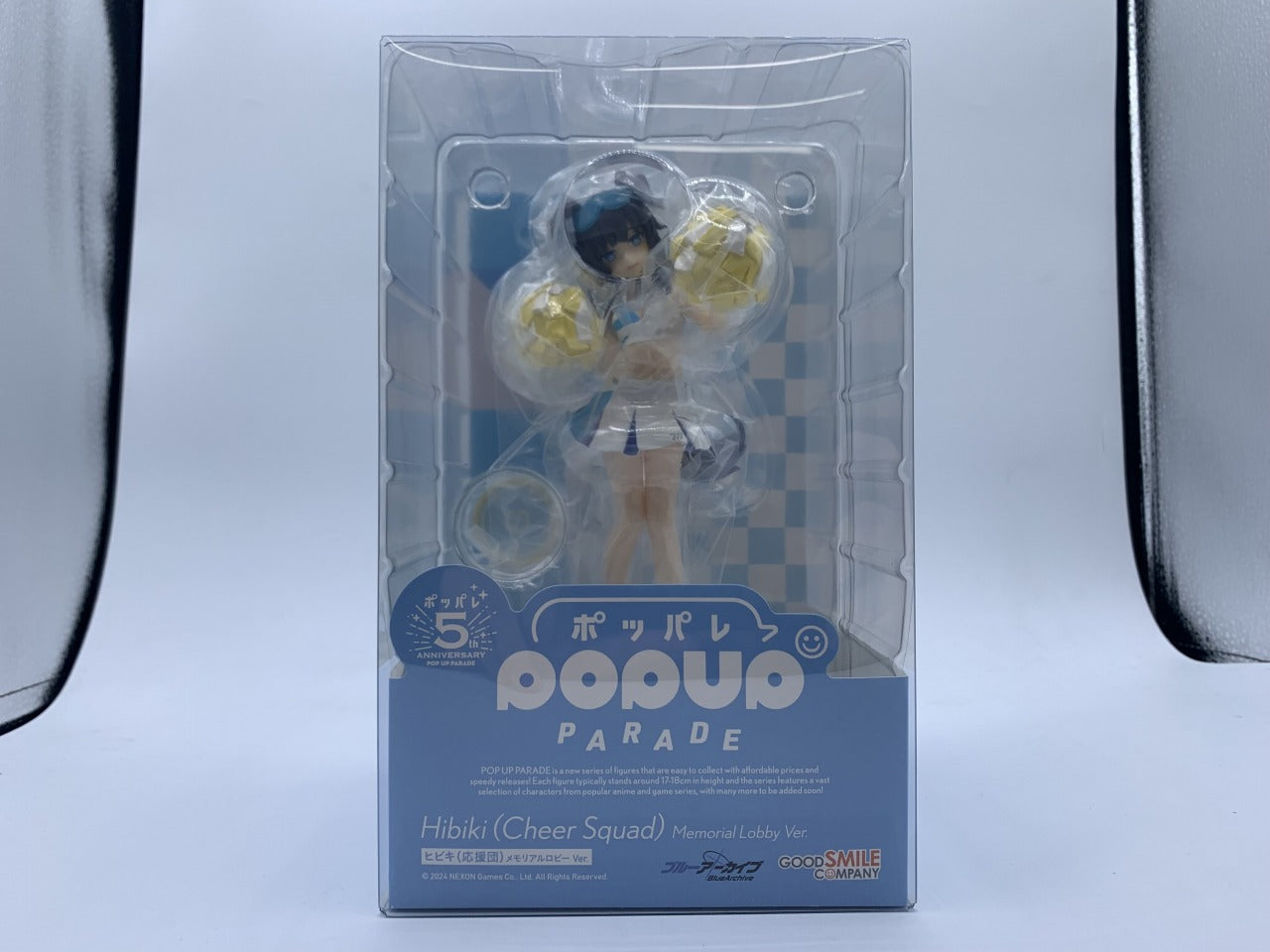 POP UP PARADE Blue Archive -Blue Archive- Kotori (Cheer Squad), Action & Toy Figures, animota