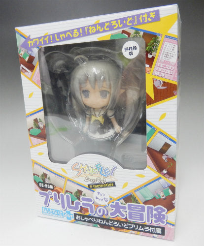 Nendoroid Plus Shuffle Memories Primula no Chittyana Daiboken!? Animate Edition