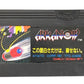 Arkanoid.Famicom Japanese Version