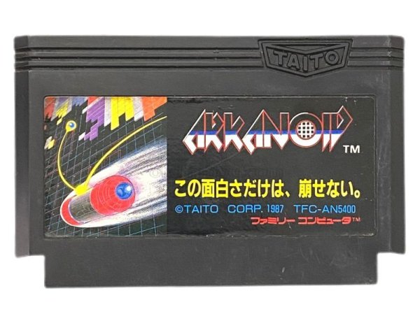 Arkanoid.Famicom Japanese Version
