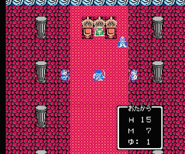 Dragon Quest III (Dragon Warrior III) Nintendo Famicom Japanese Version
