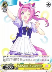 Haru Urara UMA/W106-T08 TD