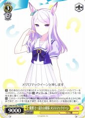 Mejiro McQueen UMA/W106-T09 TD