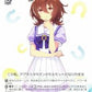 Agnes Tachyon UMA/W106-T12 TD