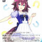 Sakura Chiyono O UMA/W106-T27 TD