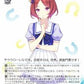 Sakura Laurel UMA/W106-T29 TD