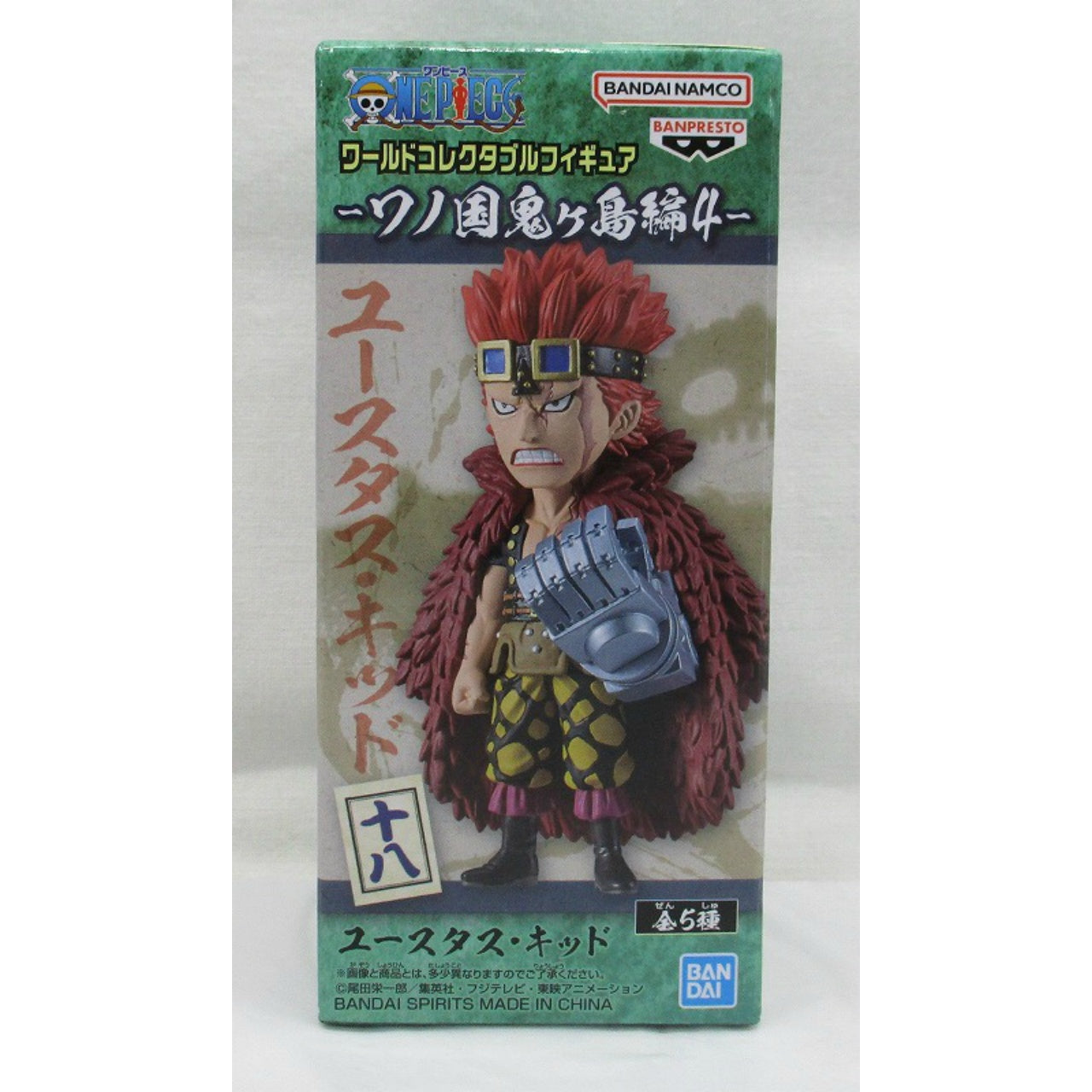 ONE PIECE World Collectable Figure -Wano Country Onigashima Arc4- 18 Eustass Kid, animota
