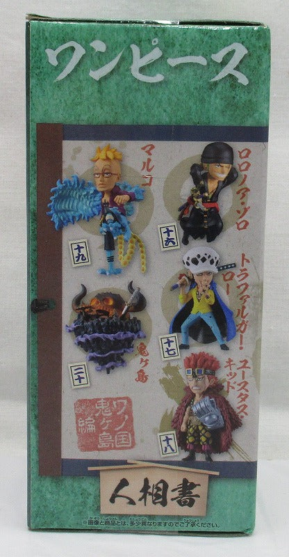 Figura coleccionable de ONE PIECE World - Wano Country Onigashima Arc4 - 18 Eustass Kid