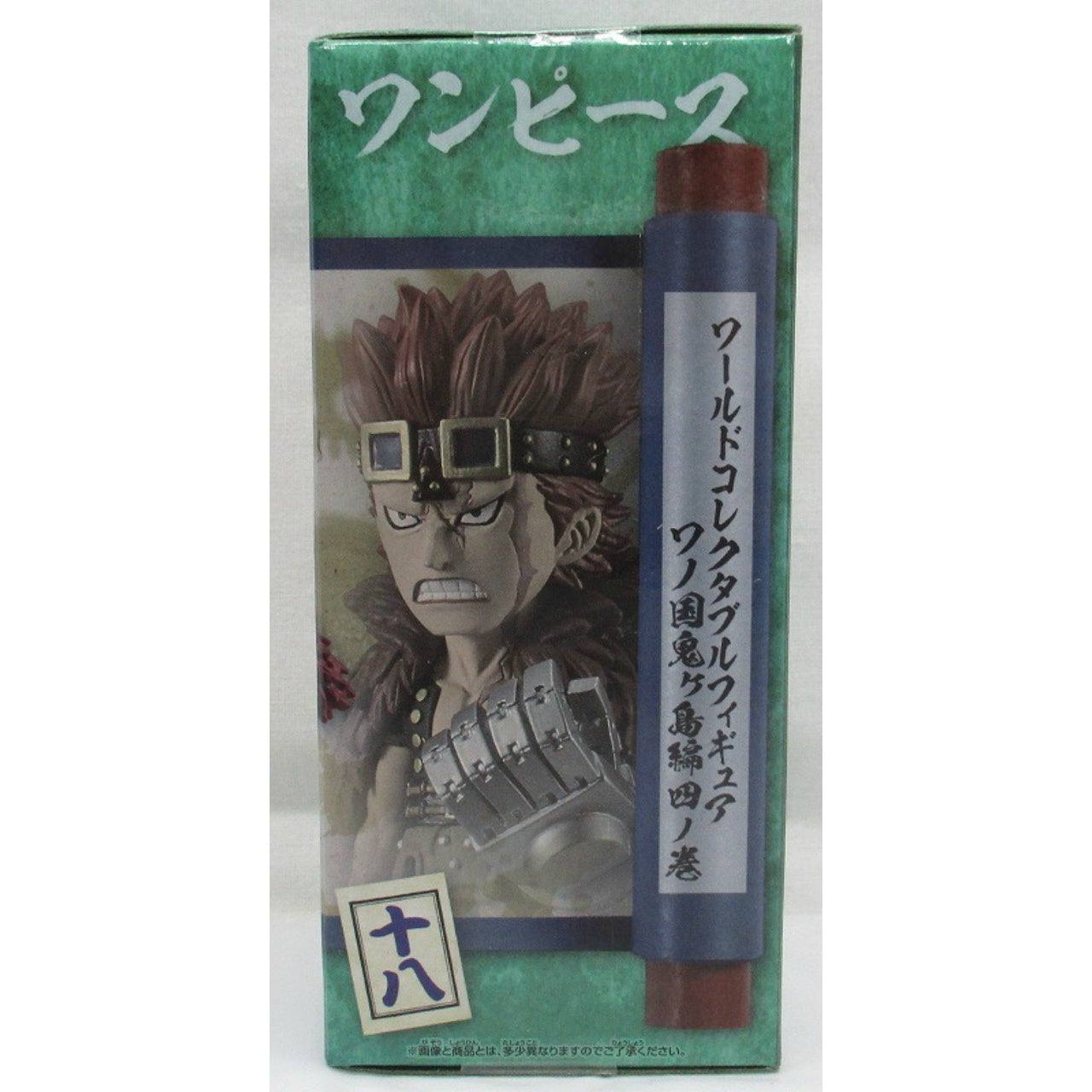 ONE PIECE World Collectable Figure -Wano Country Onigashima Arc4- 18 Eustass Kid, animota