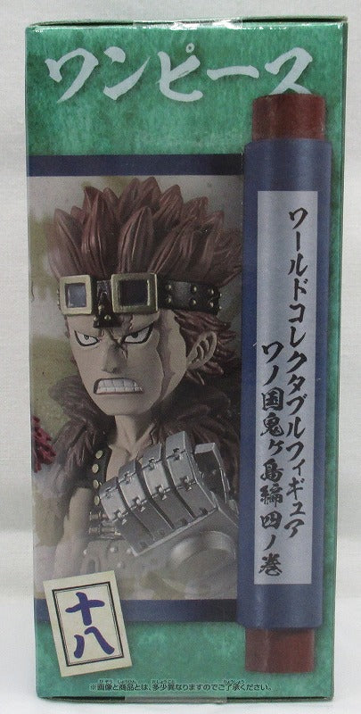 ONE PIECE World Collectable Figure -Wano Country Onigashima Arc4- 18 Eustass Kid