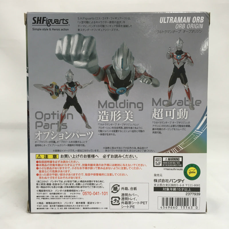 S.H.Figuarts Ultraman Orb: Orb Origin, animota