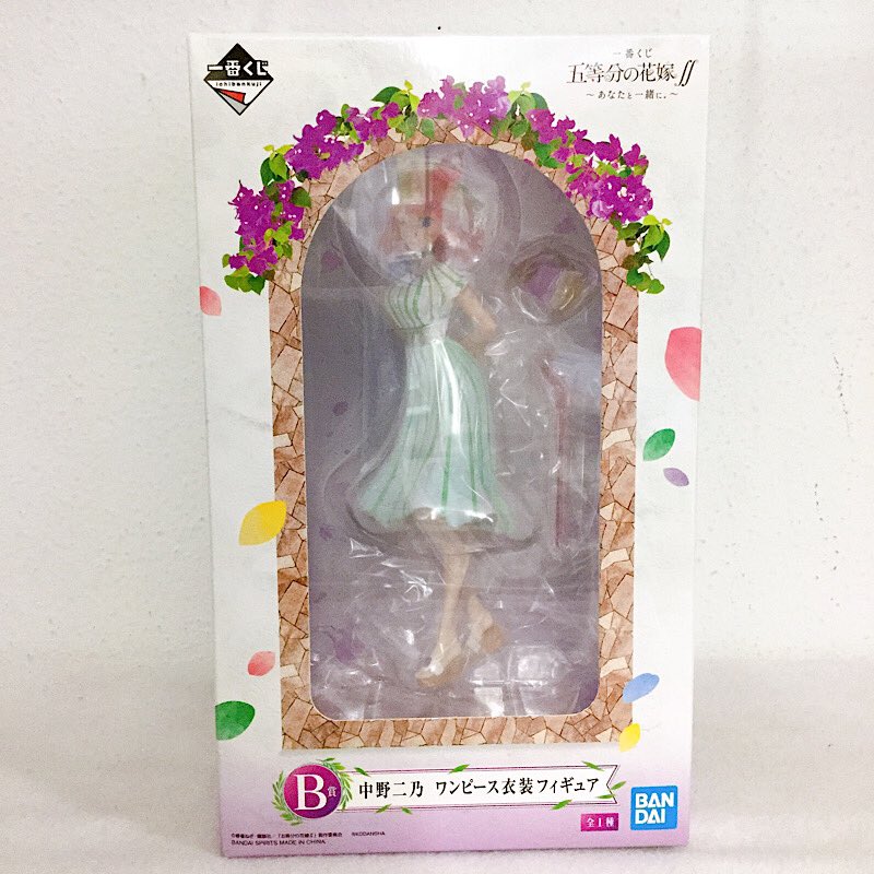 Ichiban Kuji The Quintessential Quintuplets - With you. - B-Prize Nino Nakano Dress costume figure