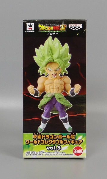 Dragon Ball Super Movie World Sammelfigur Vol.3 Super Saiyajin Broly Full Power