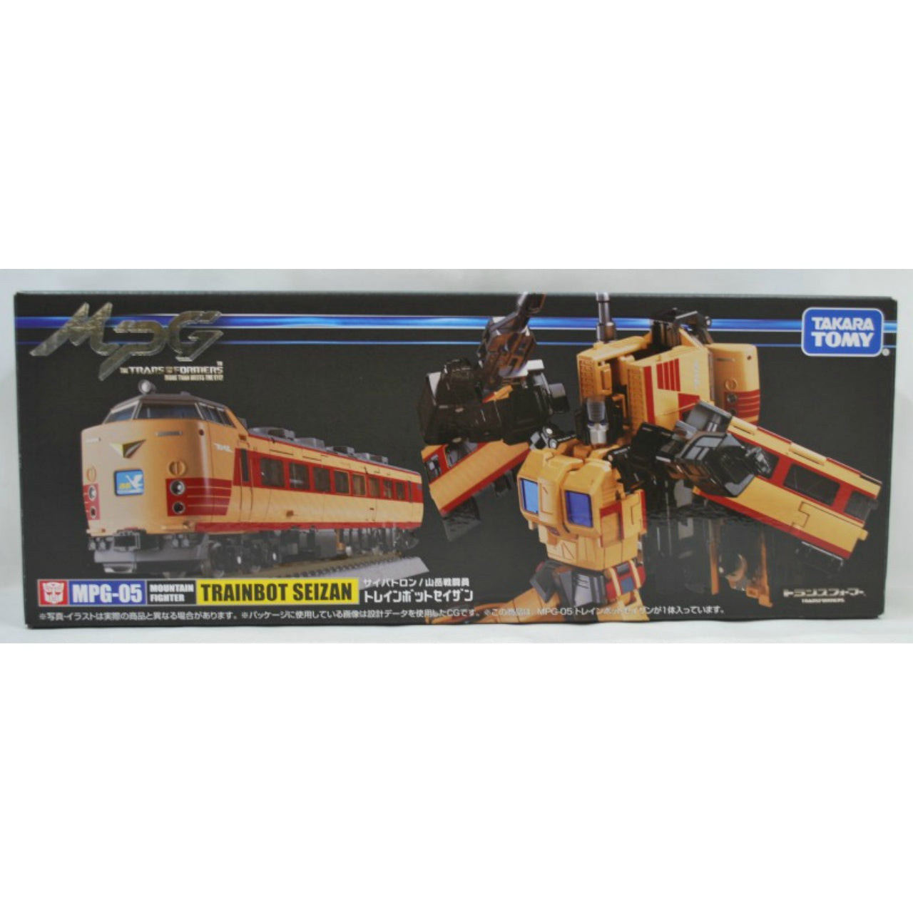 Transformers MPG-05 Trainbot Seizan